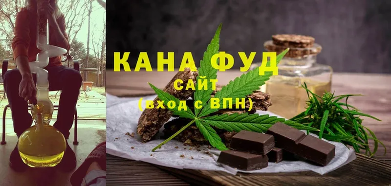 Cannafood марихуана Ленинск-Кузнецкий