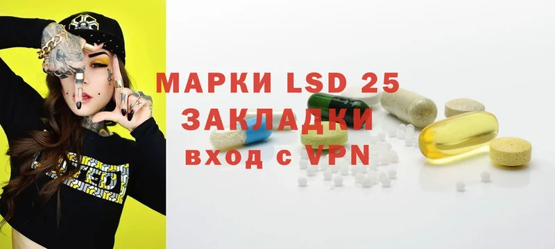 LSD-25 экстази кислота  МЕГА ссылка  Ленинск-Кузнецкий 